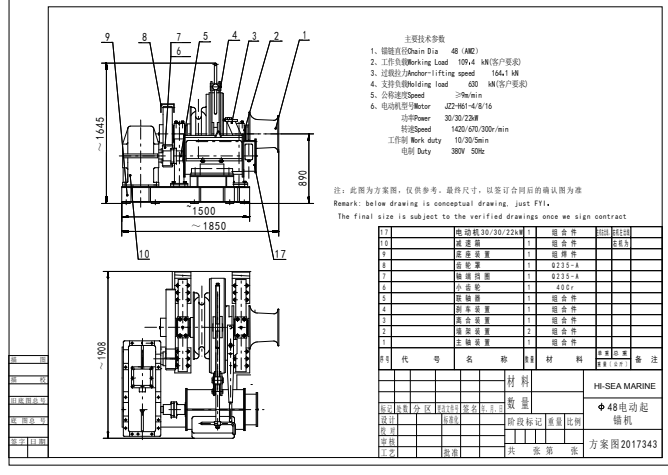 48mm Combined Windlass Drawing.png